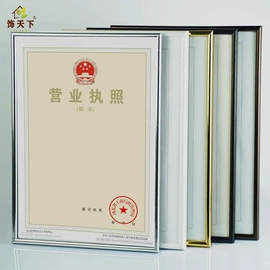 相框、画框;其他装饰框架