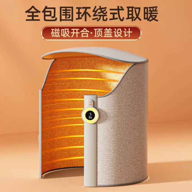 热立方暖脚器速热5分钟暖腿阻燃防漏电倾倒断电更安全办公室必备