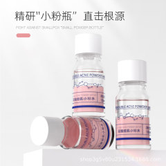 Yanli 小さな粉末水アゼライン酸サリチル酸保湿改善ニキビ肌薄めニキビ跡本物のエッセンス水本物の卸売