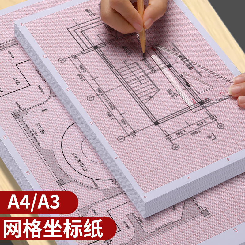 A3 Coordinate Paper, Grid Paper, Square Grid Paper, Drawing Paper, Engineering Drawing, Architectural Hand-Drawn Drawing Paper, Red Grid A4 Calculation Paper