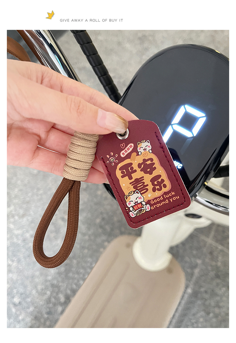 Suitable for Yadi Knife Emma Electric Vehicle Key Protective Cover Battery Sensor Nfc Access Card Cover Key