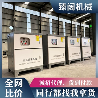 围挡喷淋造雾机工地厂房料仓降尘系统 厂家供应喷淋系统自动喷雾