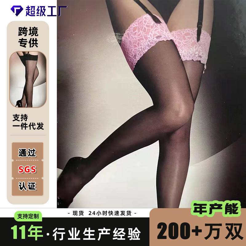 Carefully Selected Sexy One-Piece Suspender Stockings, Black Silk Ultra-Thin Long Tube Women's Lace Pure Desire Autumn Style Over-The-Knee Slimming Stockings for Beautiful Legs