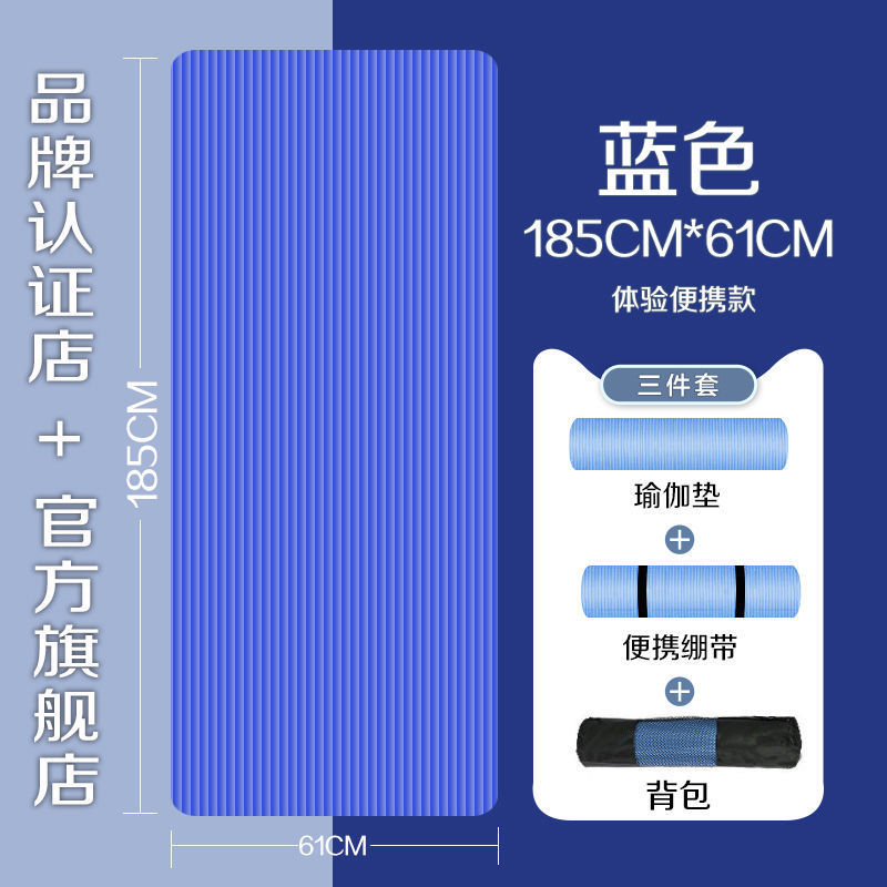 블루 [프리 스트랩 + 백팩]
