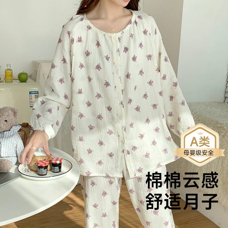 (클래스 A) 53004-보라색 토끼