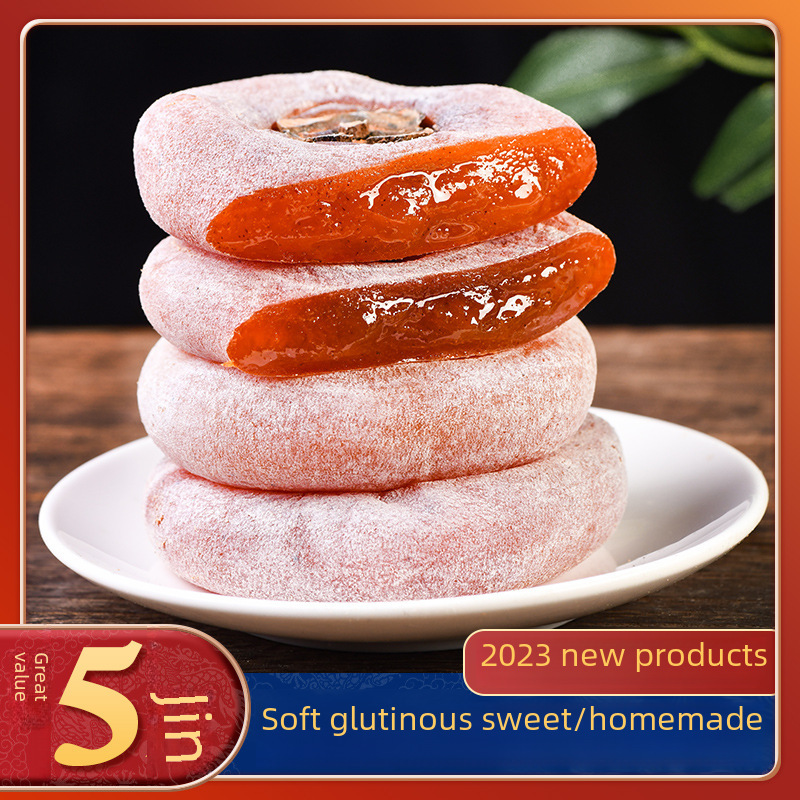 Guangxi Guilin Gongcheng Independent Packaging Flowing Heart Persimmon Cookies Specialty Grade Persimmons, Not Fuping Persimmon Cookies