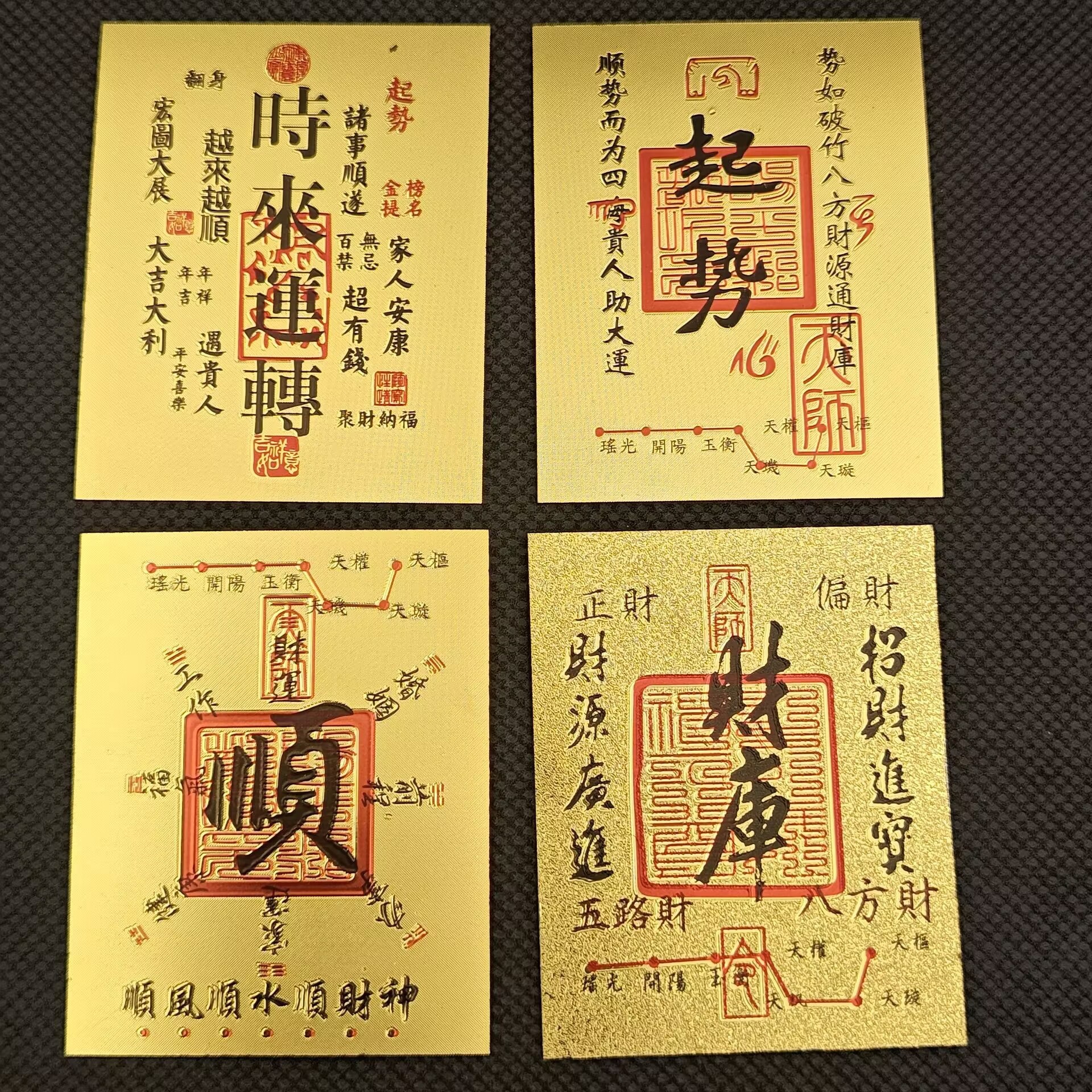 新款开库五路财神顺风顺水顺财神财源招财进宝财库手机贴纸手机壳