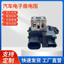 ������ŵ���� �ķ�����ȵ���2523000Q0J 255507773R 255509263R