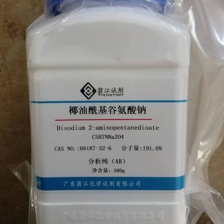 椰油酰基谷氨酸钠   68187-32-6  分析纯AR  500g