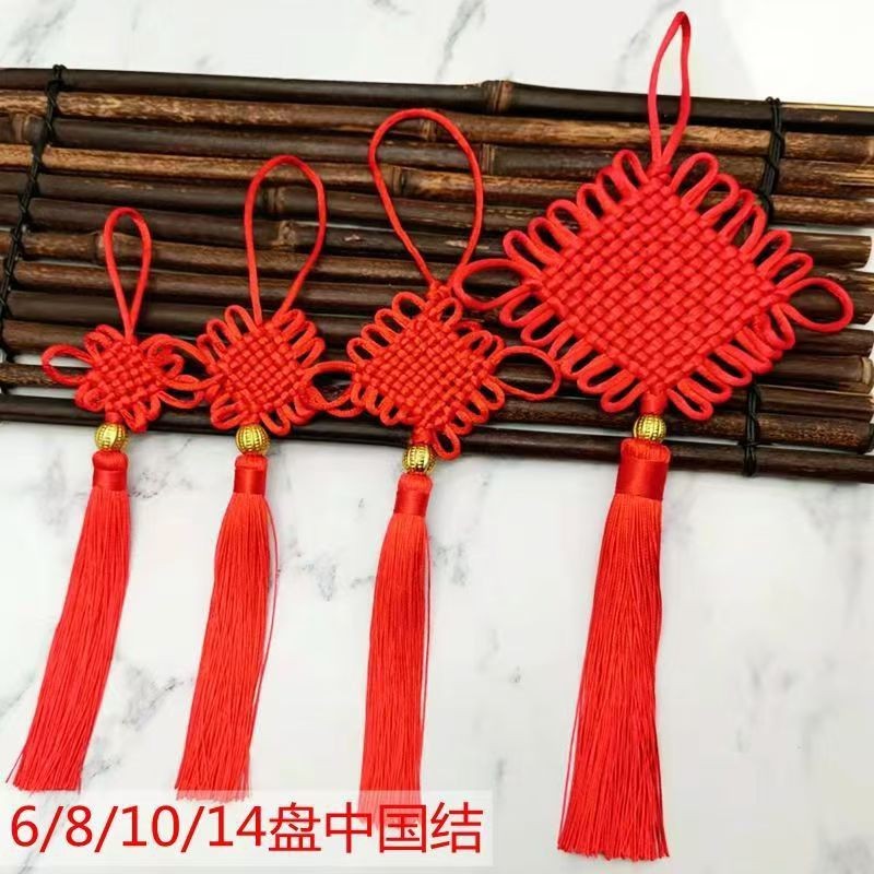 卸売春祭り新年装飾小さな結び目ペンダント S サイズ 6/8/14 プレートピースノット赤い結び目ランタンぶら下げスイープ|undefined
