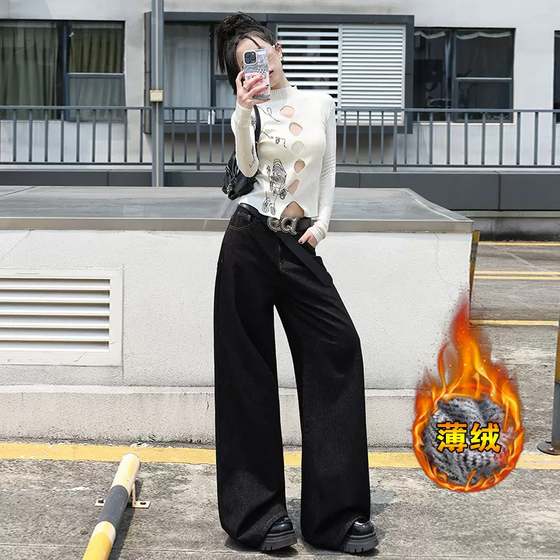 稚橘#秋冬新款薄绒加厚阔腿牛仔裤女高腰显瘦遮肉垂感百搭直筒裤