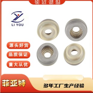 344653 Rubber Pieces Rubber Parts Bushing for Fiat Driveshaft Clutch