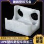 cnc精密复合分子量车铣
