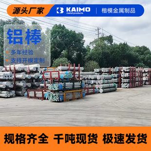 �F؛2024-T4�X�� 2024-T3511�X�Ͻ����Ӳ�ߏ����X呰������мӹ�