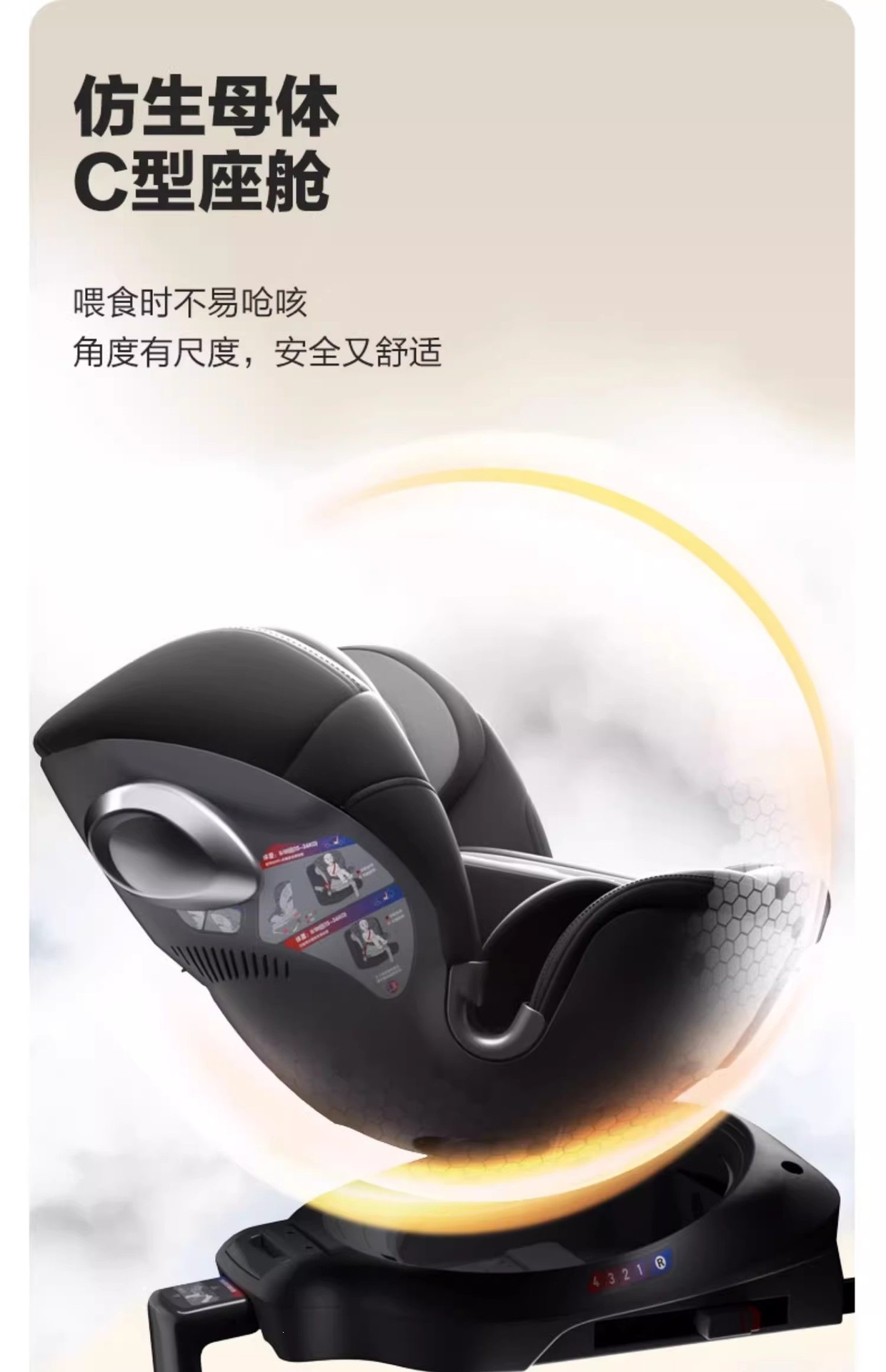 Beibeikasi YaoYing child safety seat for cars, suitable for babies and children aged 0-4-12 years, with 360-degree rotation
