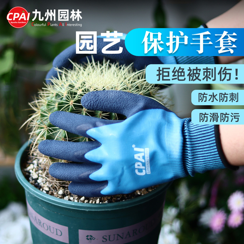 Gardening gloves anti-thorn anti-pricking waterproof rush sea flower rose rose planting weeding flower artist gardener special Gardening gloves anti-thorn anti-pricking waterproof rush sea flower rose rose planting weeding flower artist gardener special