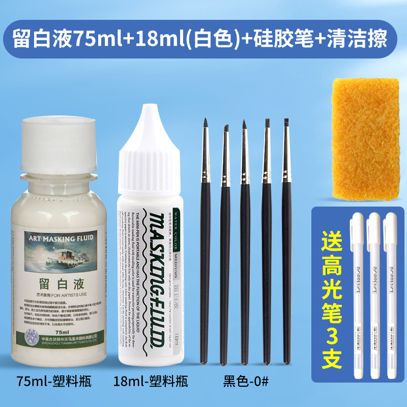 Haite Blanqueamiento Líquido Pintura de color Acuarela Goma arábiga Pintura de bilis Líquido de cubierta de modificación en blanco