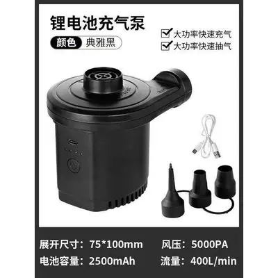 Ring, Swimming Pool Inflator, Hava nasosu - athens-black-upgraded-lithium-battery-pump-inflationdeflation-dual-use