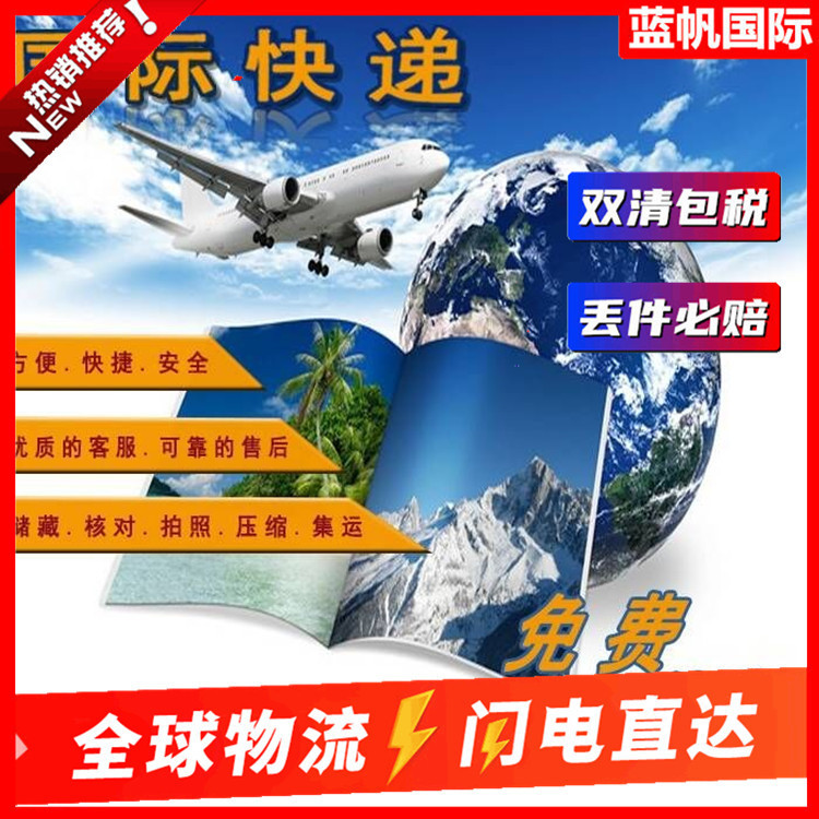 Shenzhen to Switzerland Railway Express Line, Lanfan International, Low Fees and Stable Delivery Times