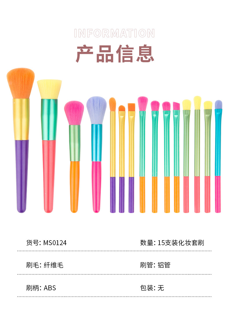 Cross-border export foundation brush, colored makeup brush set, complete set of loose powder, eyeshadow, lip brush, concealer box, beauty tools undefined