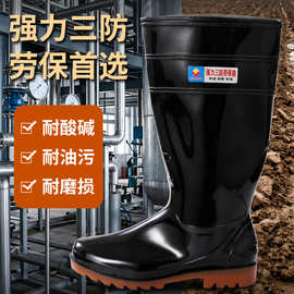 金宇雨靴防滑防水高筒水鞋男士工矿耐油耐酸碱劳保靴抗洪劳保雨鞋