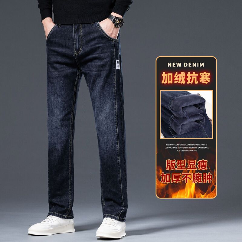Men's Plus-Size Fleece-Lined Jeans 2025 Autumn and Winter Warm Thermal Non-Bulky Trendy Straight Versatile Casual Men's Plus-Size Fleece-Lined Jeans 2025 Autumn and Winter Warm Thermal Non-Bulky Trendy Straight Versatile Casual