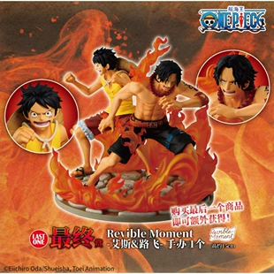 Фигурки One Piece Ichiban Kuji: Луффи Эйс битва при Маринфорде LAST