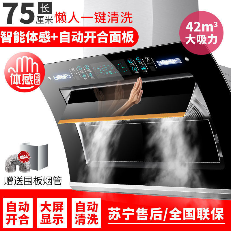 大吸力油烟机侧吸式家用抽油烟机功率壁挂式吸油烟机厂家直销|undefined