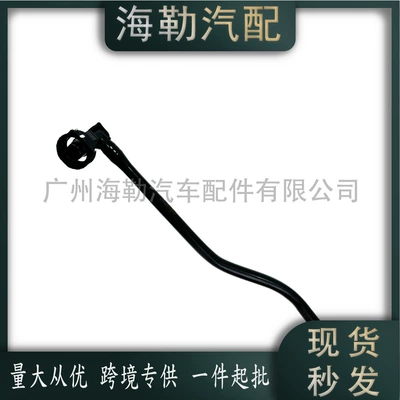 2020 - Cross-Border Hot – automobile water pipe