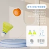 (Storage Adjuster) Parent-child 3 ball package--Double Shooting Package
