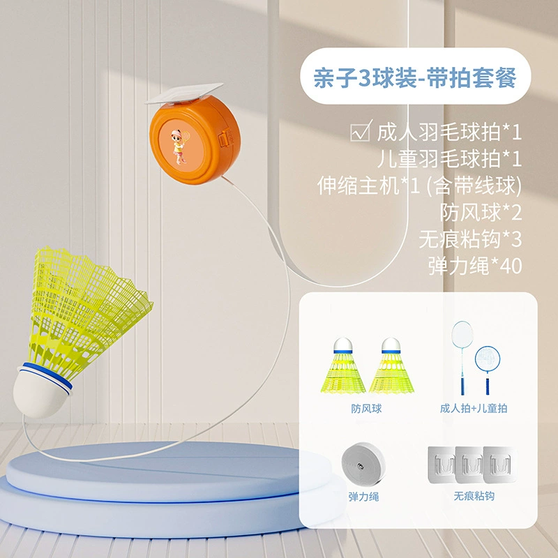 Badminton Training Shuttle Trainer, Adjustable Indoor Elastic Coach, Adult Practice Set