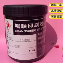 PU�������ֹ��ᇊ�T��ӡ����PP͸�����ɽzӡ��īPVC110͸������