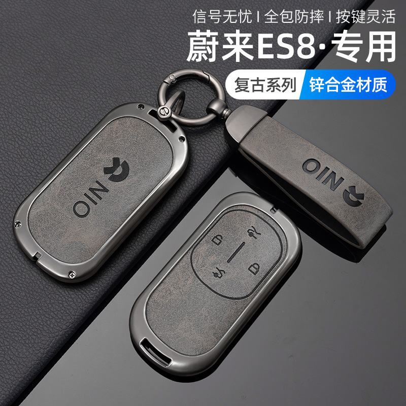 Suitable for 2026 new model ES8/ET9 Nio car key case, metal protective shell, high-end full-cover with hanging buckle, for both men and women