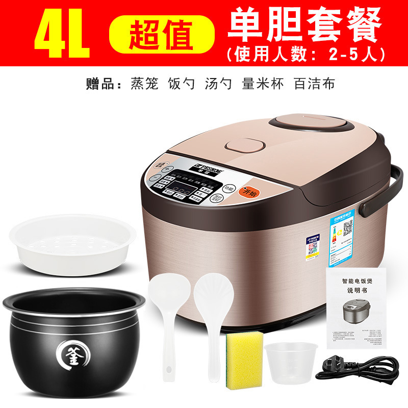 炊飯器 家庭用多機能蒸し 3L4L5L タイマー予約炊飯器 ノンスティックポット 2-8人用 スマート|undefined