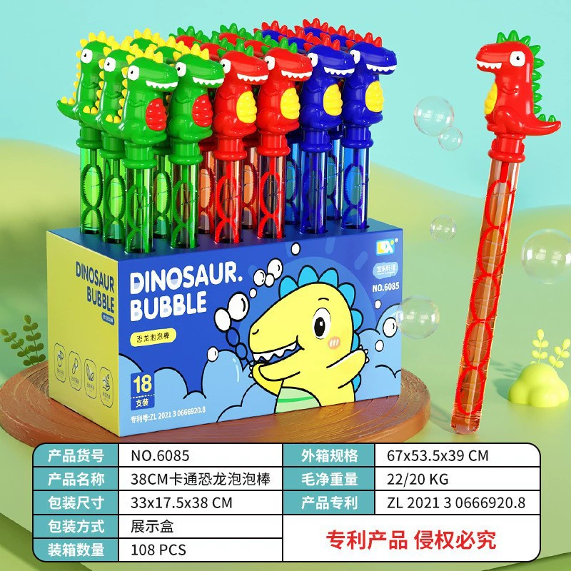 Big cartoon handheld bubbles, toy, wholesale