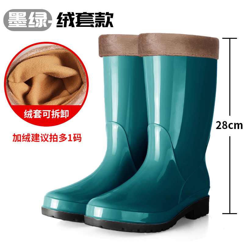 Zapatas de lluvia de mujer, zapatos de agua de alto cilindro, zapatos de goma de protección contra el trabajo, bonitas botas de agua, cocina para adultos