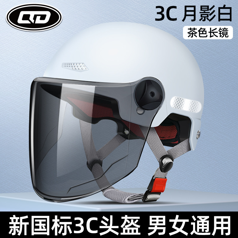 Auto Parts and Accessories, Motuoche Men and Women - 3c-certified-moon-white-tea-long-visor