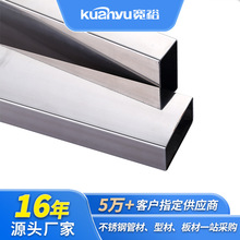 佛山304不锈钢矩形管食品包装机设备扁通316l不锈钢长方形管厂家