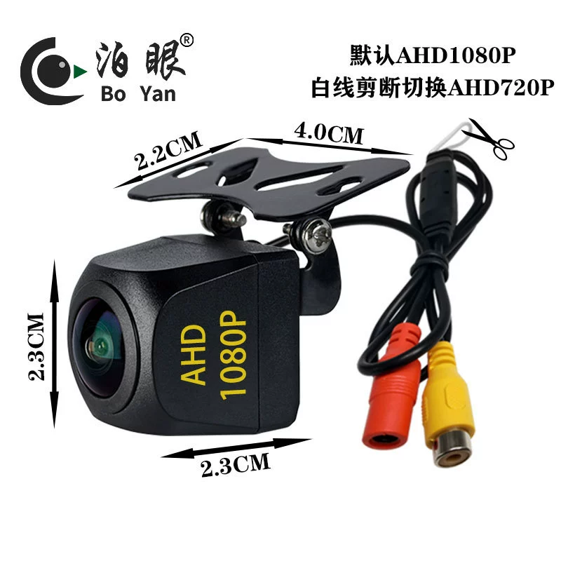 AHD1080p HD камера заднего вида ahd720p, камера заднего вида, стarlight ночное видение