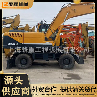 ���Q���� �F��210W-9 �����ھ�C ݆�� ݆ʽ�ڙC ���͵��ۿ�