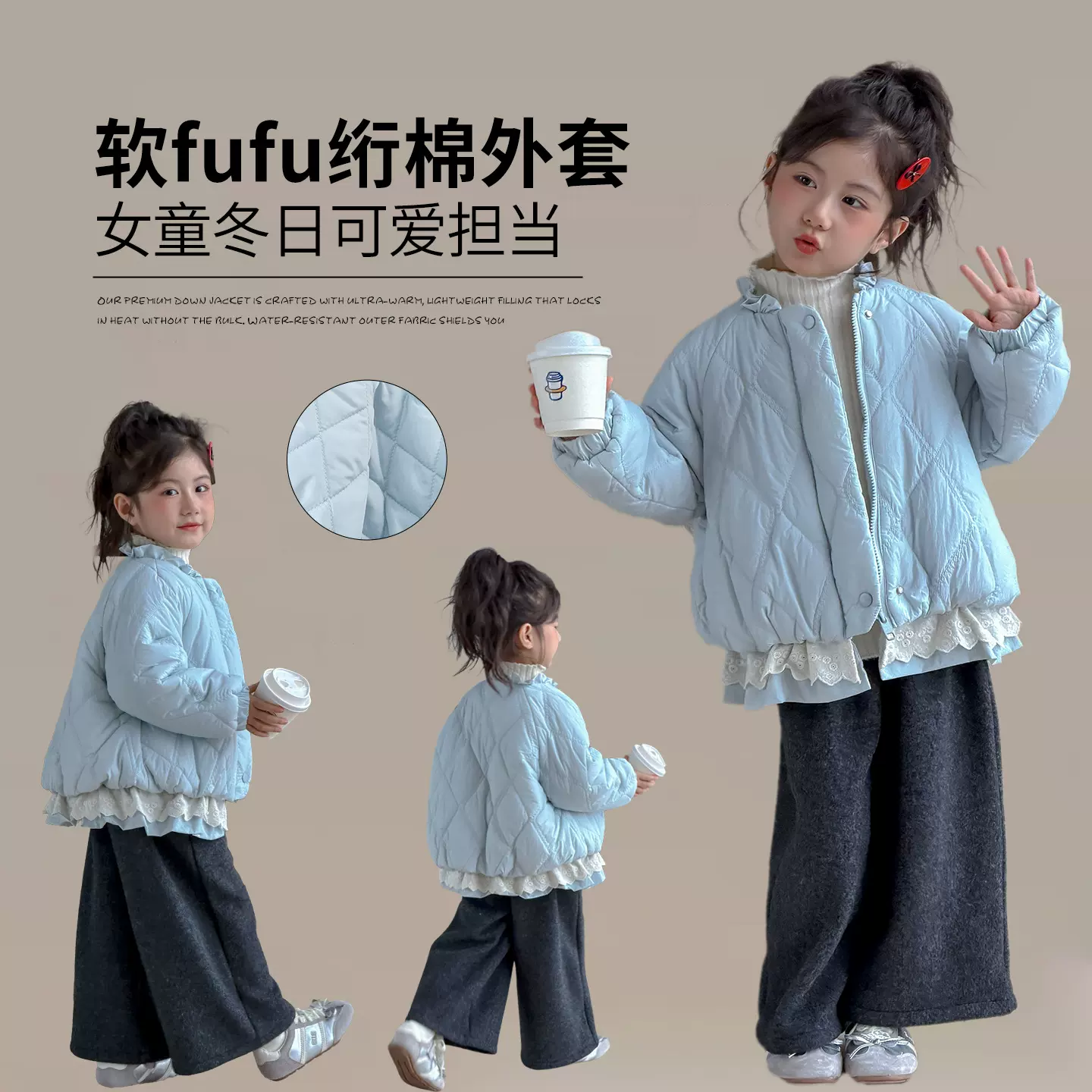 女童棉服2026新款洋气女宝宝冬季超好看棉袄儿童冬装女孩夹棉外套