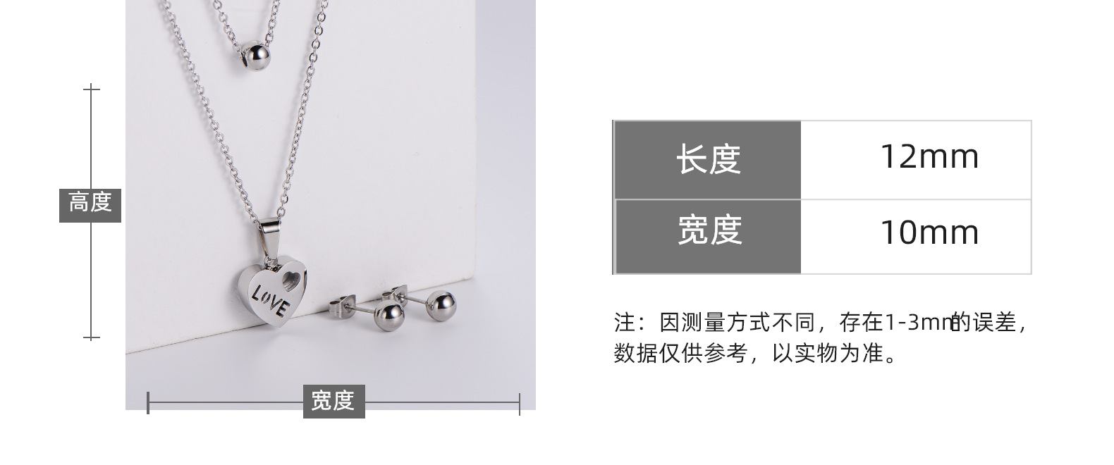 wholesale jewelry round bead heart-shaped pendant titanium steel necklace earrings set nihaojewelry