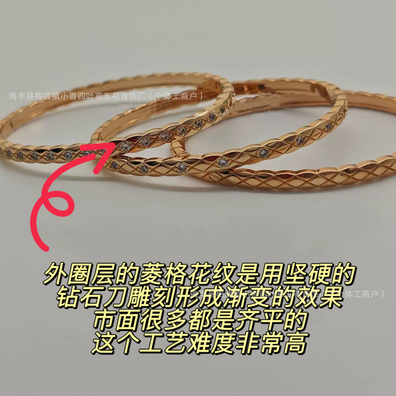 香奶奶窄版宽版coco菱格纹手镯精雕高质量无钻镶钻高级米金色手环|undefined