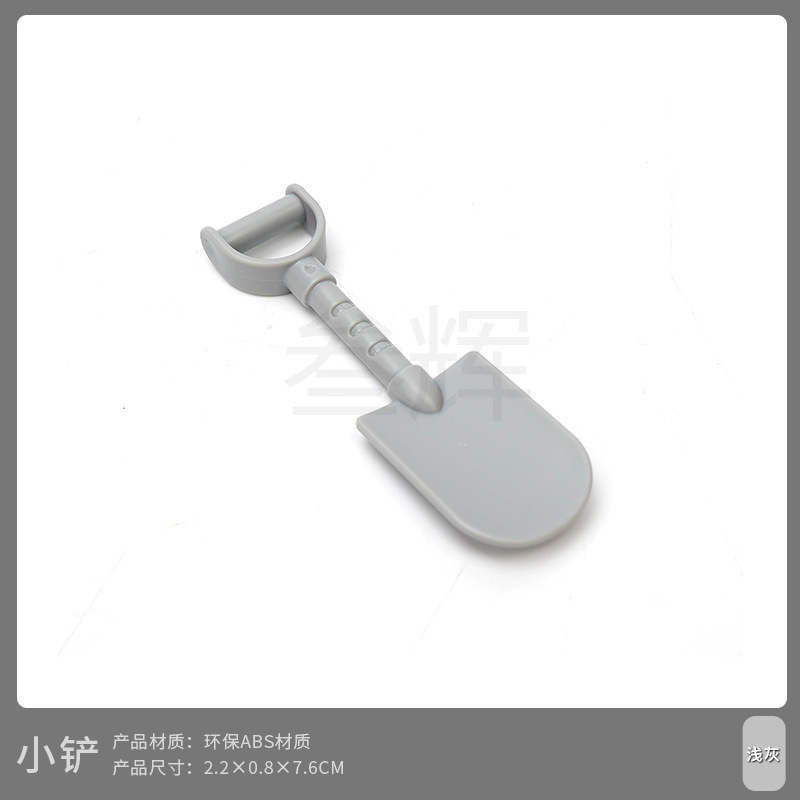 Маленькая Лопата