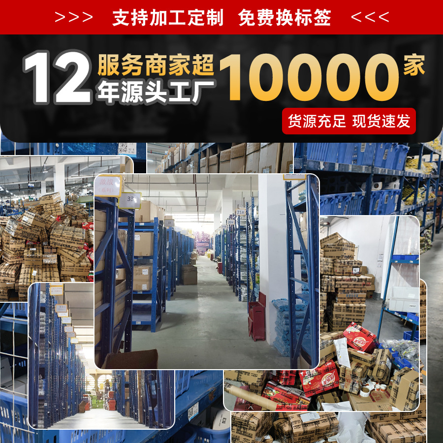 工厂主图2.jpg