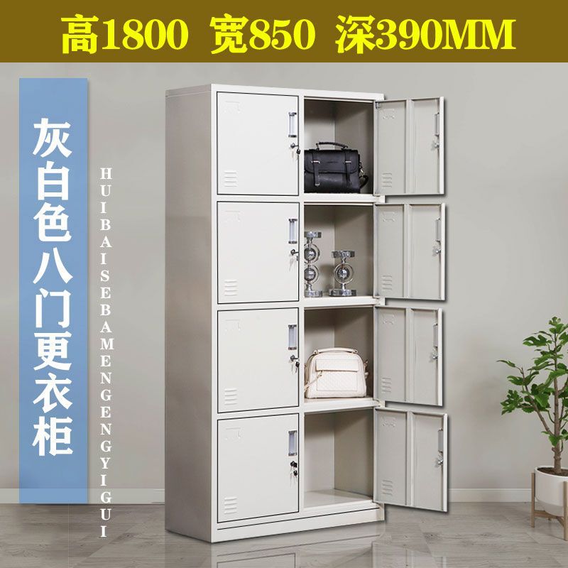 铁皮办公室文件柜钢制档案资料柜财务凭证柜带锁抽屉矮柜储物书柜|undefined