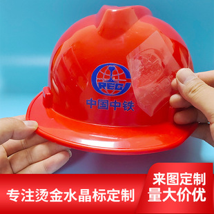 湿度平衡防气泡标签｜梅雨季高湿贴膜无忧｜1688批发