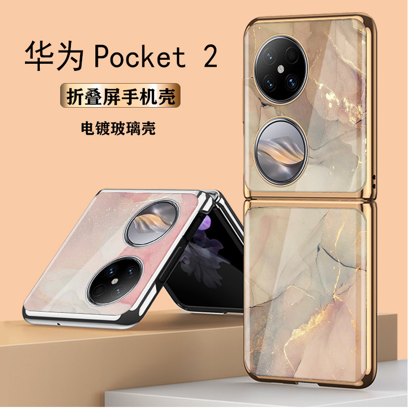 Suitable for Huawei Pocket2 Mobile Phone Case Electroplated Glass Protective Cover P50Pocket Creative Marble Pattern