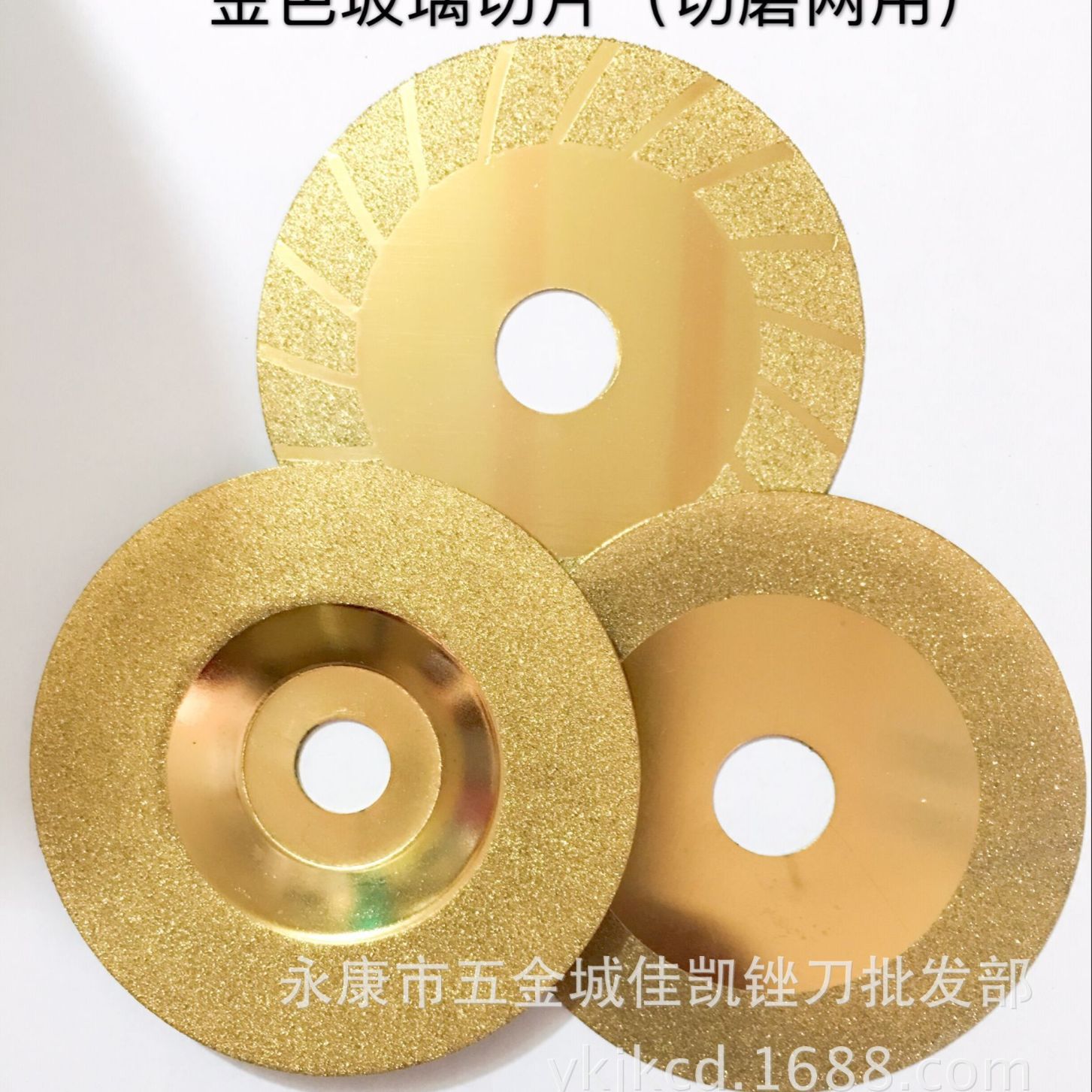 磨片切片金刚锉