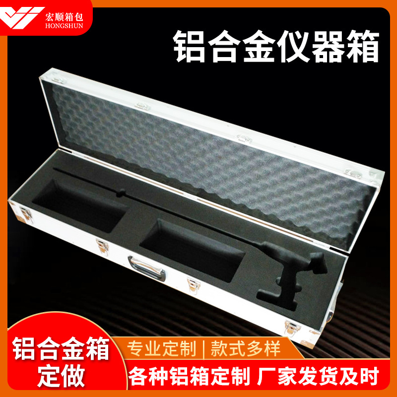 工厂供应款铝合金仪器箱内部eva防震垫 手提式铝制设备箱出售